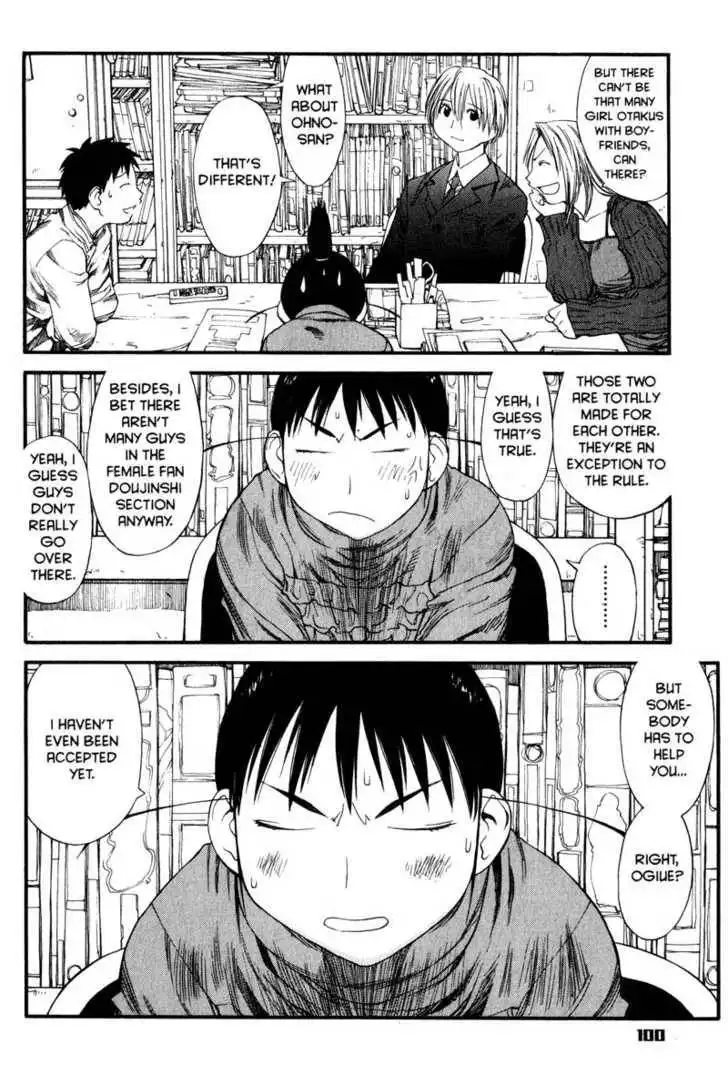 Genshiken - The Society for the Study of Modern Visual Culture Chapter 34 18